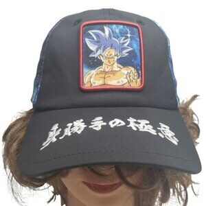 DragonBall Super Goku Ultra Instinct Secret of the Self Centered Hat Snapback